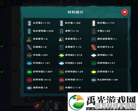探索创造与魔法家园升级的必备材料秘籍