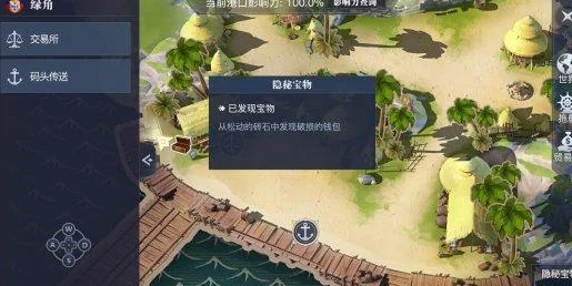 黎明之海贝鲁特探秘，隐藏宝物与副本装备全攻略