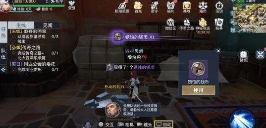 黎明之海贝鲁特探秘，隐藏宝物与副本装备全攻略