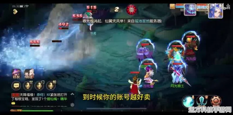 梦幻西游双端争霸，手游与端游深度对比解析