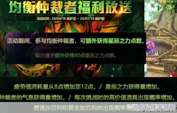 DNF探险家指南，揭秘稀有材料爆率高地全攻略