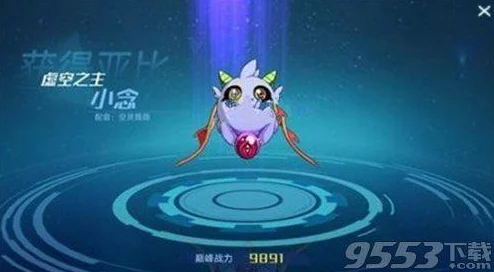 奥拉星手游，揭秘虚空之主念的获取秘籍