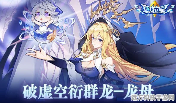 奥拉星手游，揭秘虚空之主念的获取秘籍