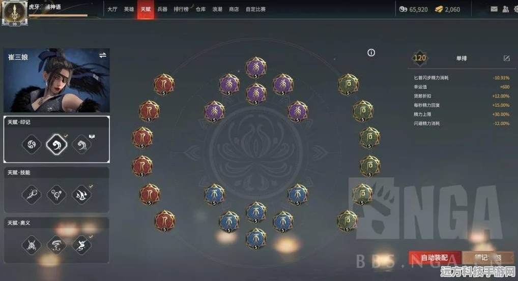 永劫无间紫箱子，解锁珍稀道具的钥匙