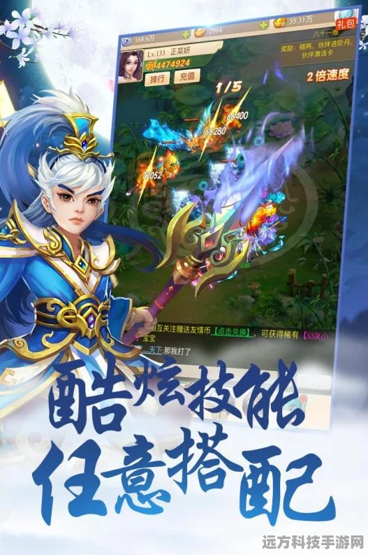 萌幻西游，开启你的玄幻修仙冒险之旅