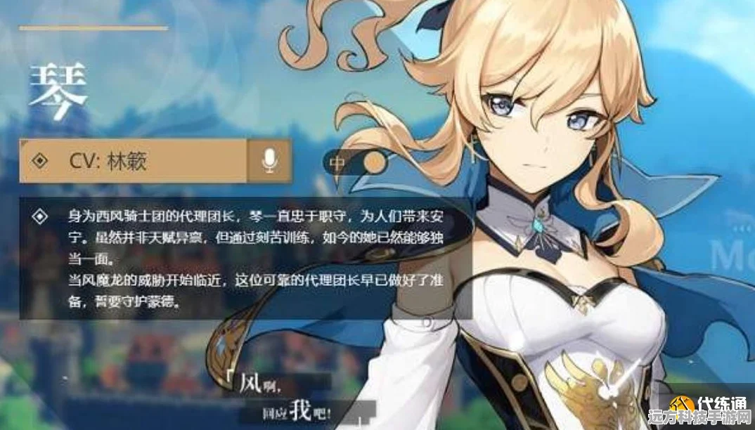 原神风物之诗琴，未来返场可能性深度解析