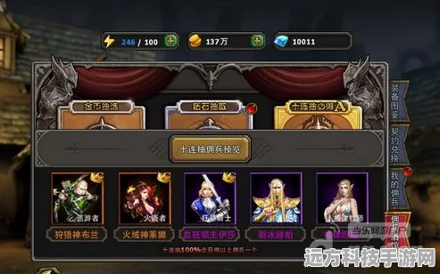 暗黑黎明竞技场制胜攻略，人物佣兵搭配详解