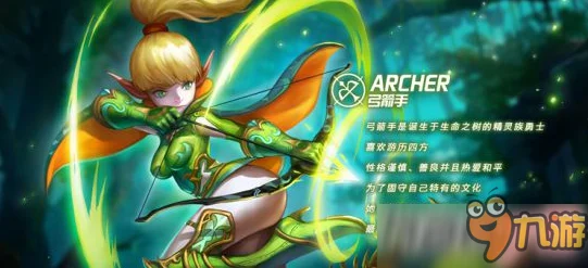 龙之谷手游，探寻缺失的职业之谜