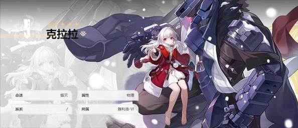崩坏，星穹铁道白露遗器搭配全攻略