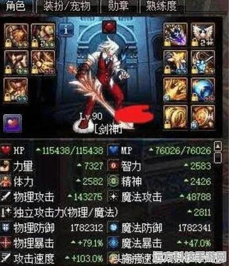 探索地下城与勇士中念帝的神秘操作世界