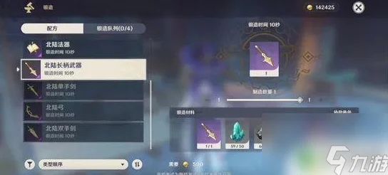 原神快速升级与效率跑图全攻略