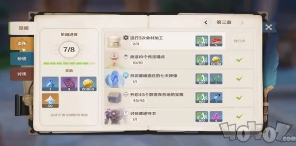 原神快速升级与效率跑图全攻略