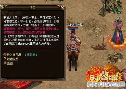 阴阳师千年之守神武行，深度攻略秘籍大公开
