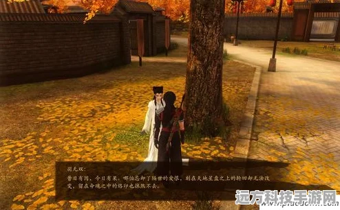 深入探索古剑奇谭中素锦的神秘世界