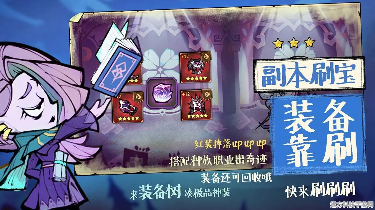艾尔多战记，深度剖析引路人角色强度与实战应用
