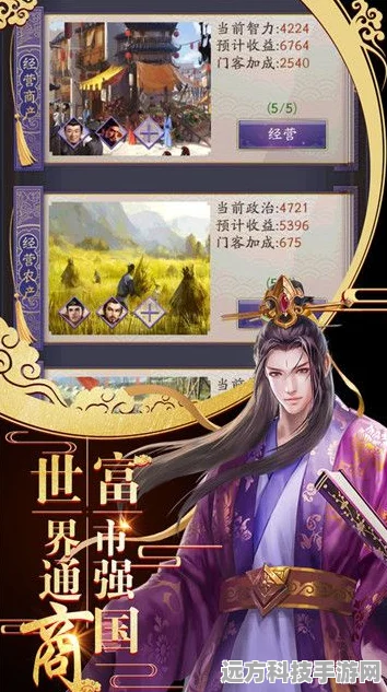 天下王权UC九游独享，官场风云，角色扮演新纪元深度探索