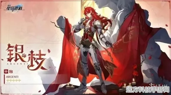 崩坏星穹铁道银枝专武及片刻留眼底培养秘籍