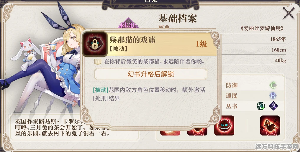 幻书启世录60帧模式解锁全攻略