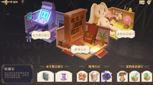 幻书启世录60帧模式解锁全攻略
