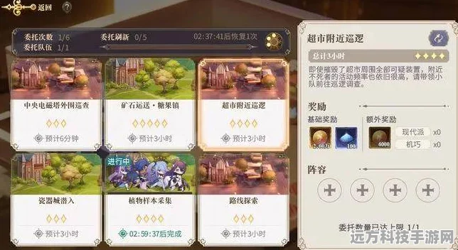 幻书启世录60帧模式解锁全攻略