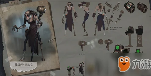 第五人格全新监管者跛脚羊，独特技能与背景揭秘