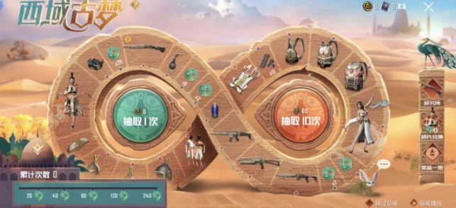 探索和平精英飞艇派对的奇妙玩法指南