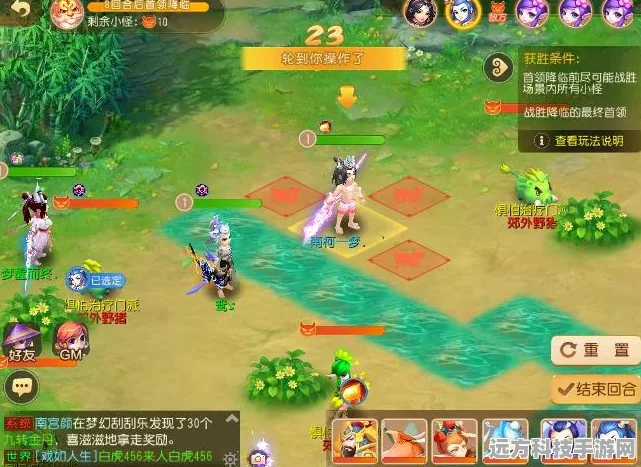 梦幻西游手游，法宝升级全攻略，揭秘10级法宝所需精华数量
