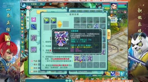 完美世界羽灵神宠搭配秘籍，解锁精灵最强战力