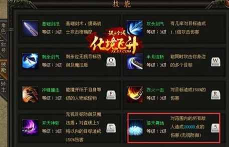 深度探秘鸣潮新角色椿的华丽技能世界