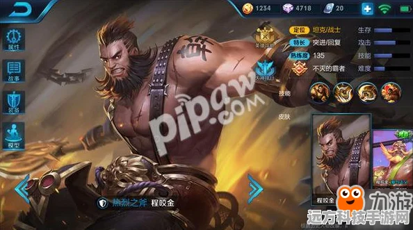 王者荣耀，程咬金实战技巧全解析