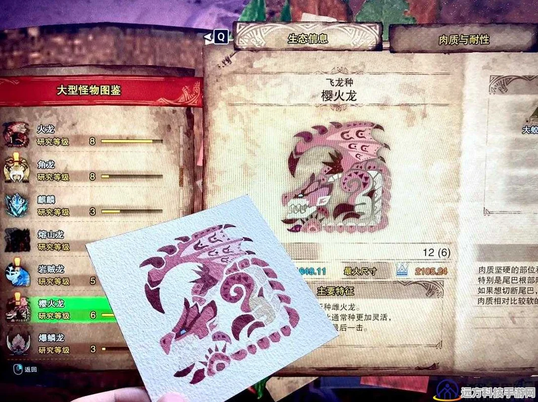怪物猎人世界，凶豺龙火炮II深度剖析与打造指南