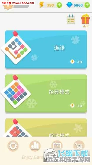 轻松获取开心脑力达人最新版，畅玩不停