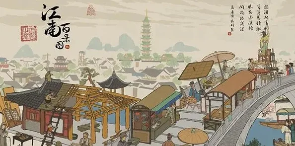 探寻江南百景图中友情点的神秘兑换之地
