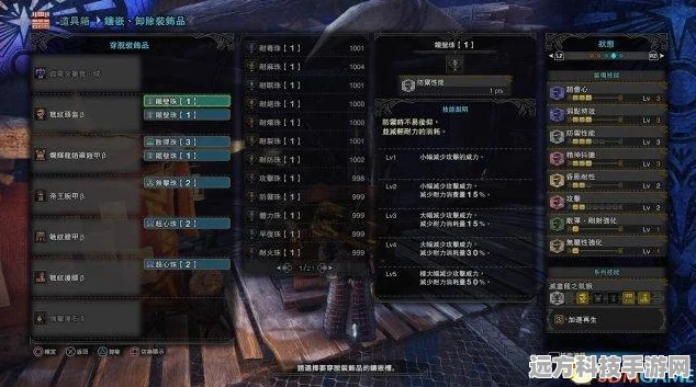 重弩霸主之路，怪物猎人世界重弩配装深度剖析