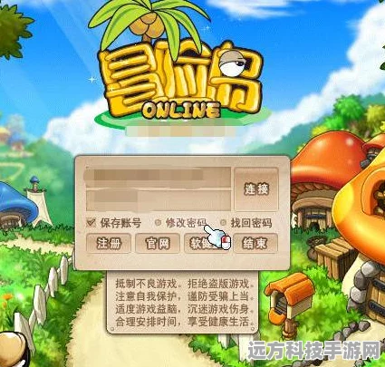 冒险岛游戏探索，揭秘蓝蘑菇最多的地图