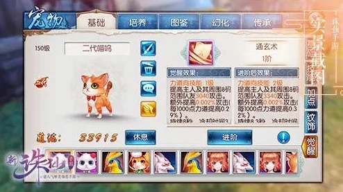 诛仙手游，揭秘！哪只柴犬口中藏真话，探寻真相之旅