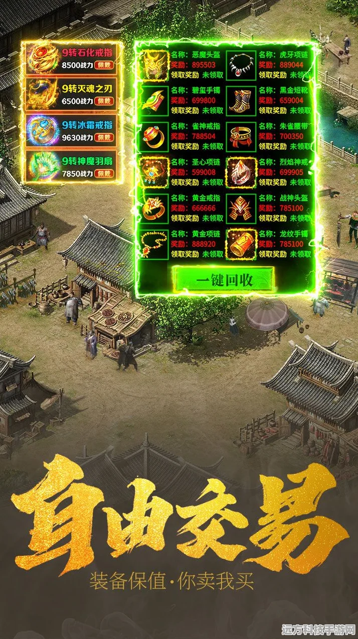 探索不休传说手游兑换码的神秘世界