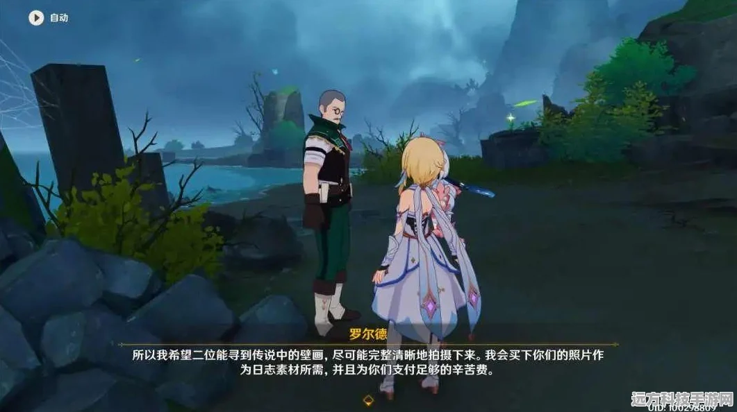 原神，探秘说到做到隐藏成就的神秘获取之道