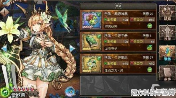 苍蓝境界维拉，技能图鉴深度剖析与实战应用