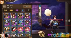 阴阳师 SSR 式神风云榜，谁是最强王者