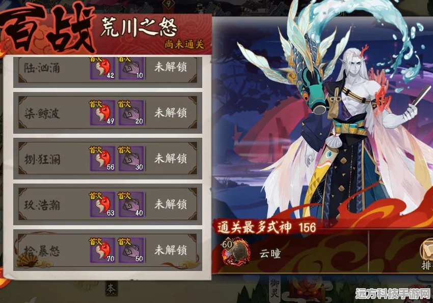 探秘阴阳师中铃鹿御前的传奇之旅