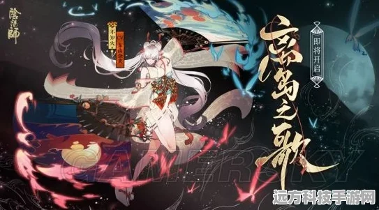 阴阳师百闻牌半年盛典，庆典狂欢，攻略秘籍与豪礼全解析