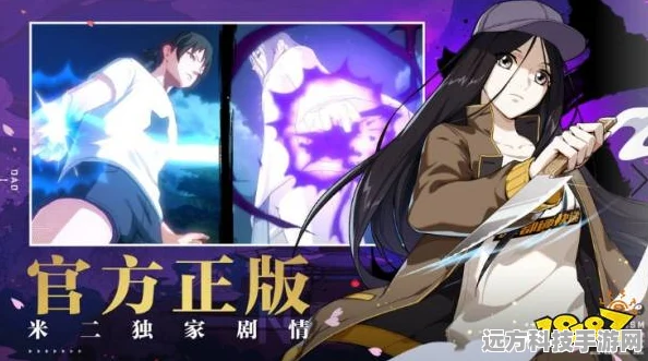 幽月剑闪耀一人之下手游，玉衡VS瑶光，顶尖套装巅峰对决
