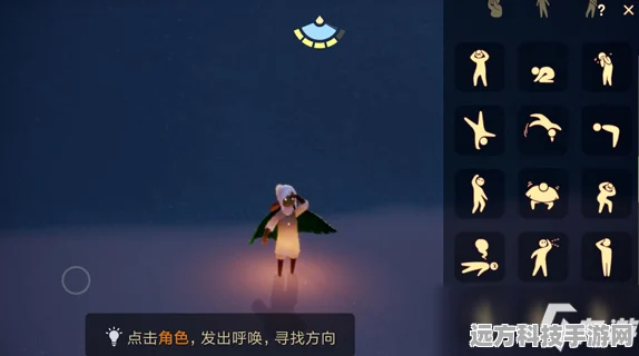 光遇土先祖兑换物全揭秘，独特装扮等你解锁