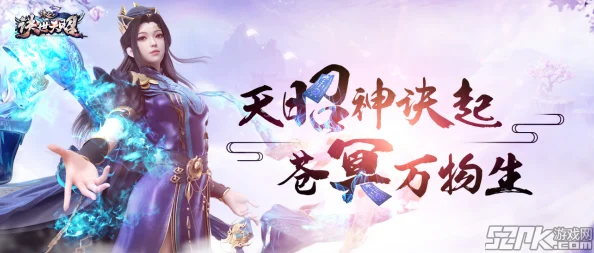 诛仙 3 中怀光击败千机的致胜秘籍