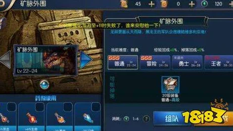 阿拉德之怒，揭秘伤害最高的职业