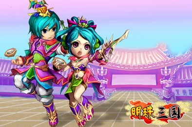明珠三国，探索职业奥秘，找准定位抉择