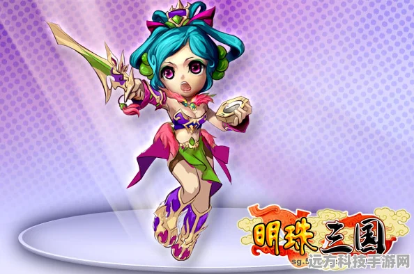明珠三国，探索职业奥秘，找准定位抉择