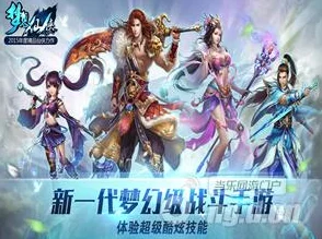 万灵之契震撼登场，国风仙侠新纪元，角色扮演热血启程