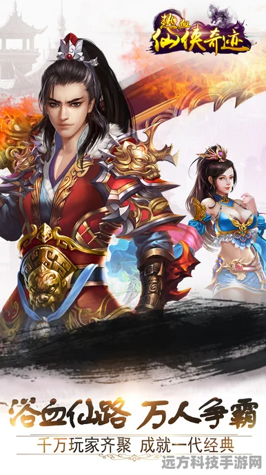 万灵之契震撼登场，国风仙侠新纪元，角色扮演热血启程